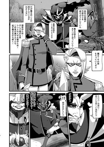 [Marialite (瘋)] Eternally yours