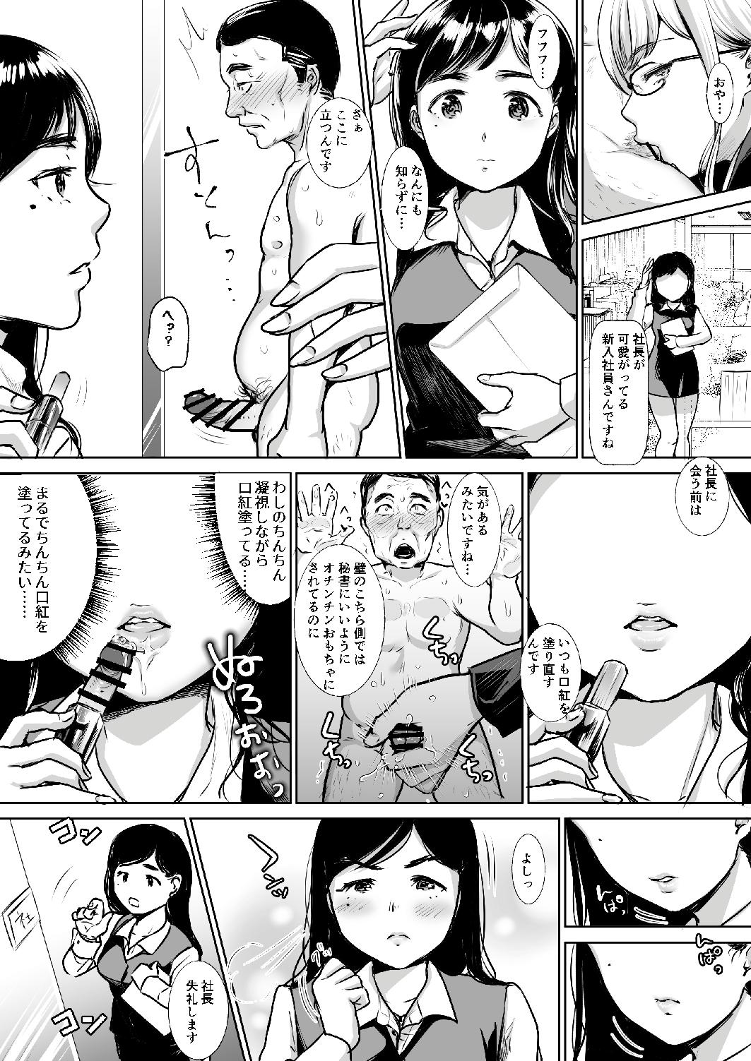 [I-Raf-you (よろず)] MM58号 魔族のおっぱいに堕落しなvVol. 58[DL版]