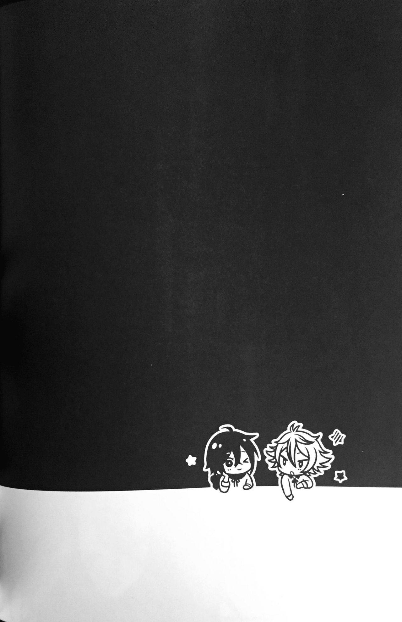 (閃華の刻18) [マイコロジィ。 (藍那りゅむ)] 大将組対象2 (刀剣乱舞)