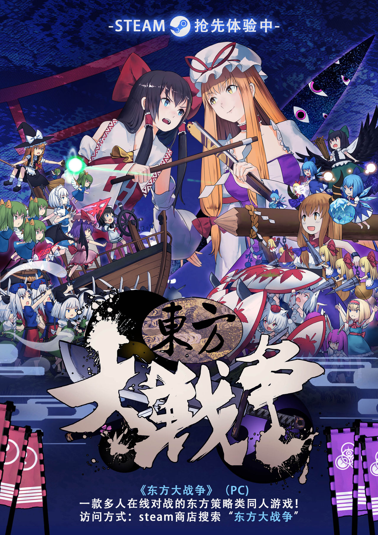 (C95) [BlueMage (あおいまなぶ)] フランスメルSaGa (ゾンビランドサガ) [中国翻訳]