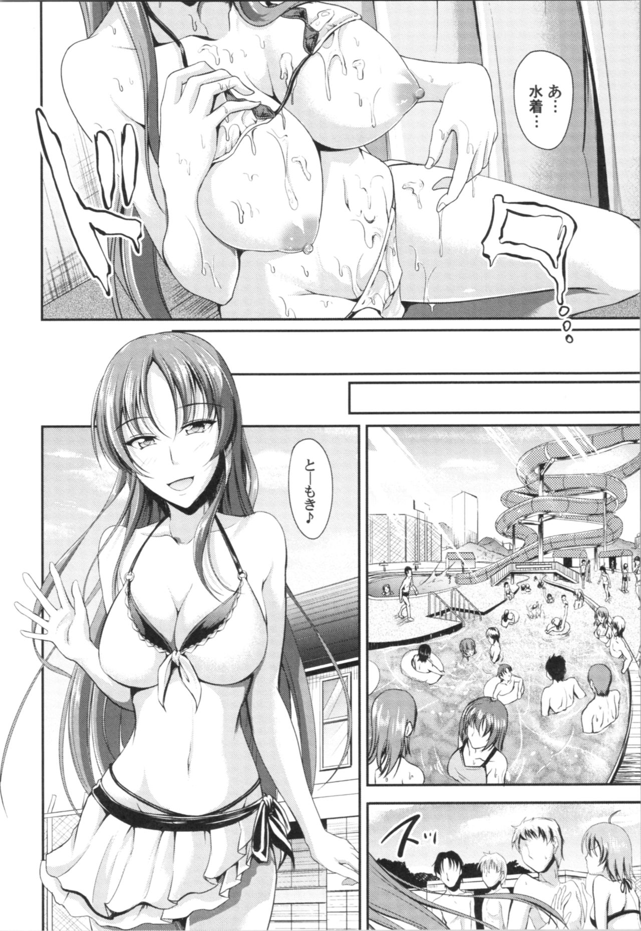 [キャンベル議長] しすたーず♥サンドイッチ