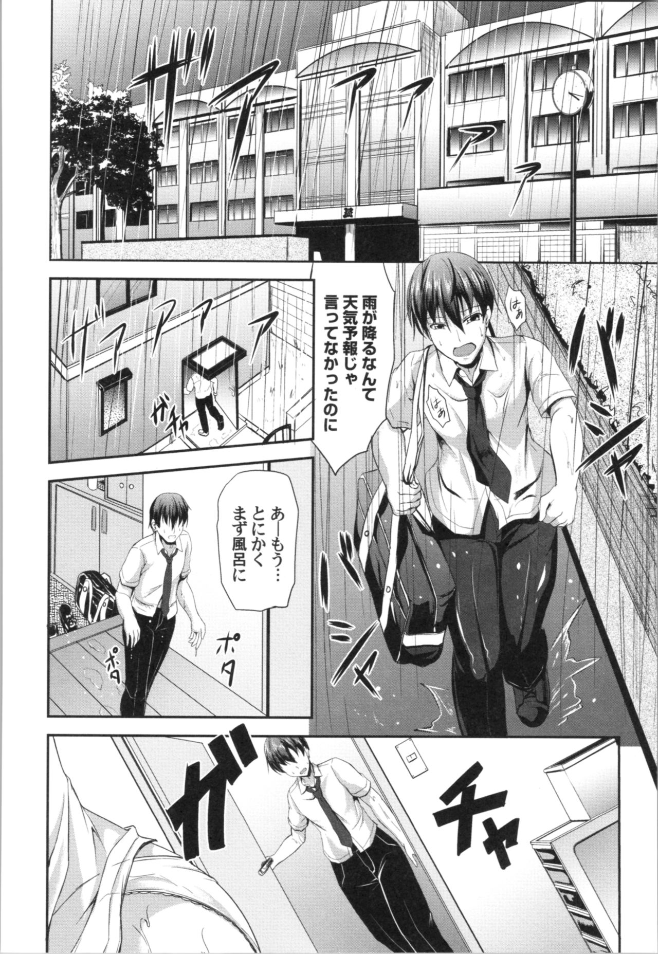 [キャンベル議長] しすたーず♥サンドイッチ