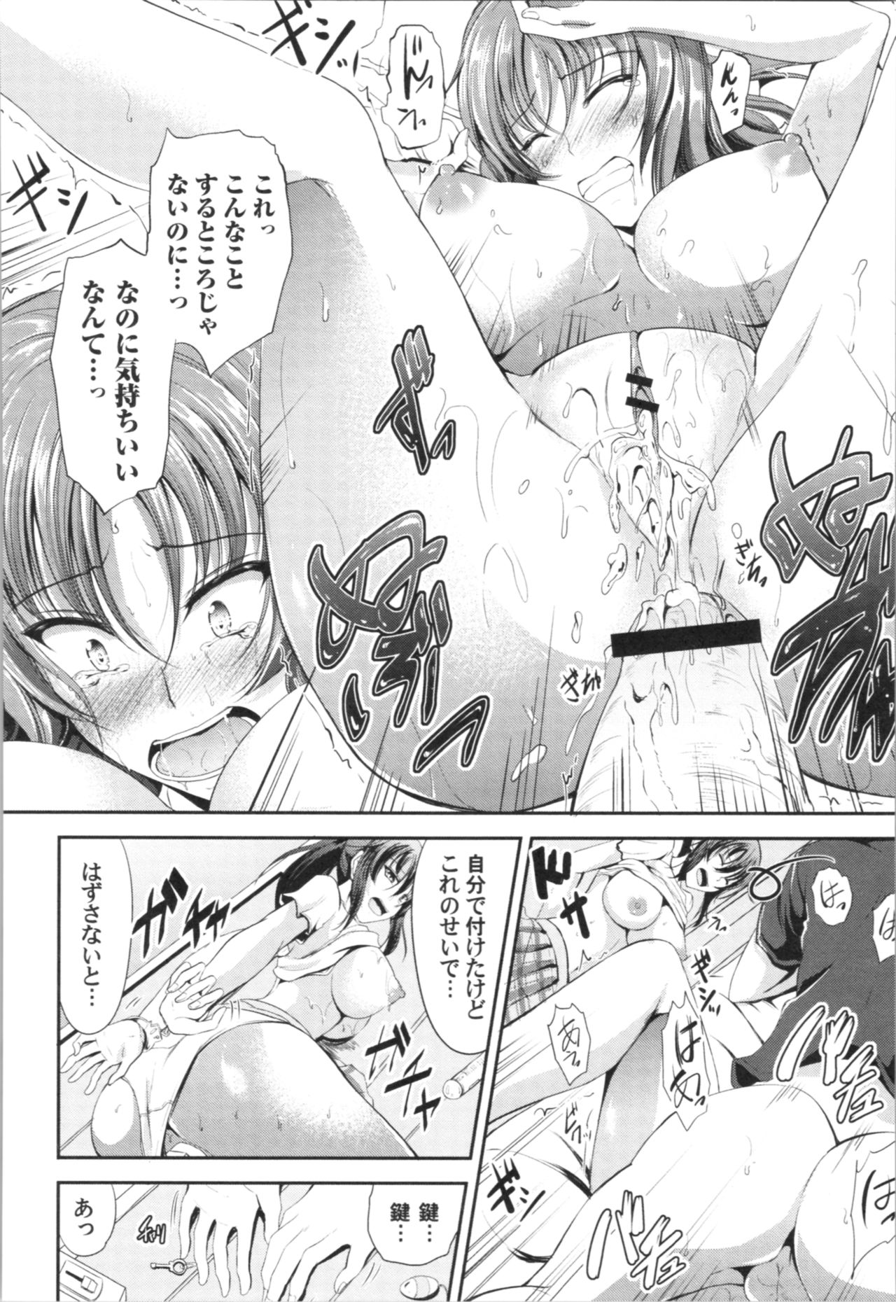 [キャンベル議長] しすたーず♥サンドイッチ