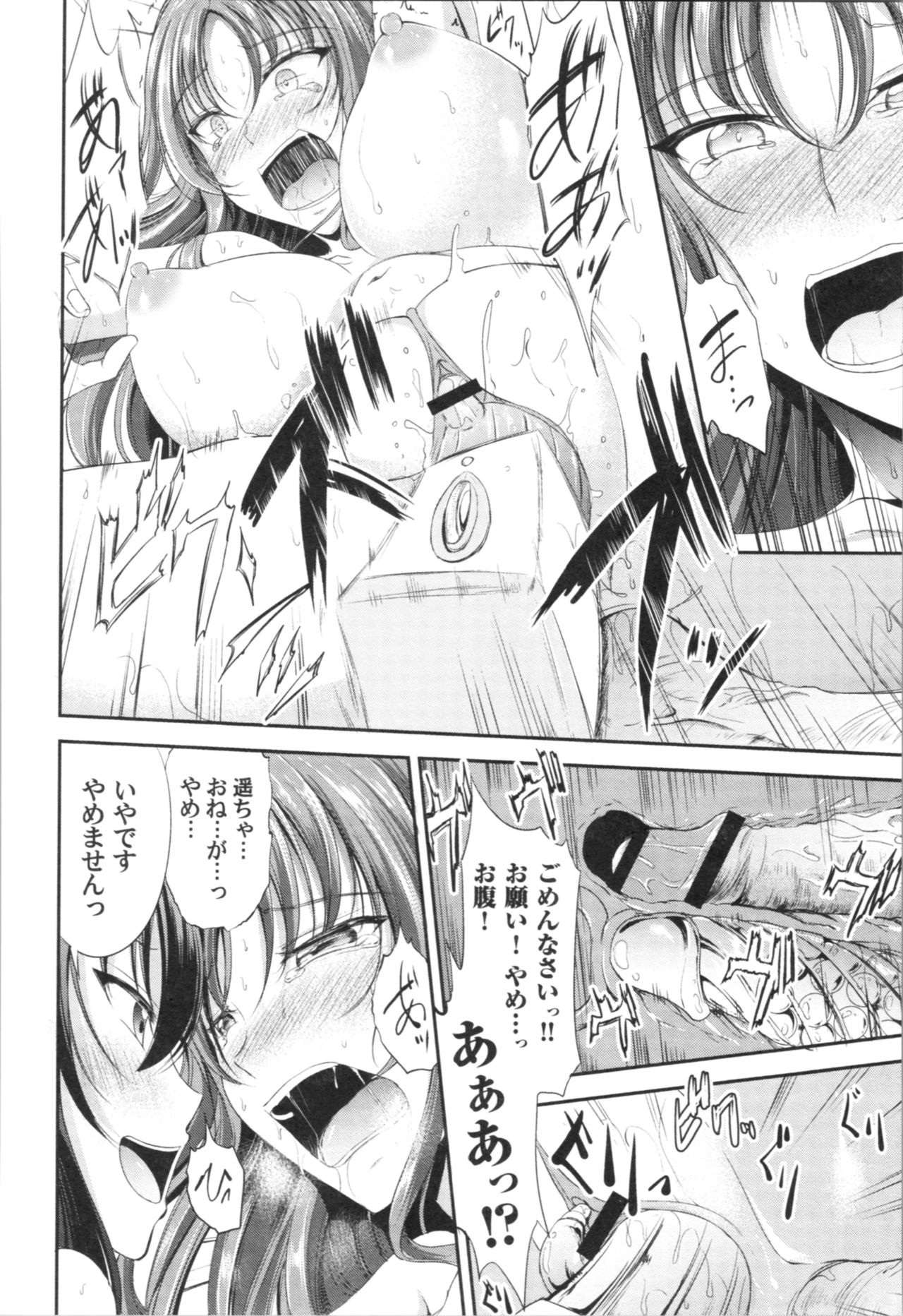 [キャンベル議長] しすたーず♥サンドイッチ