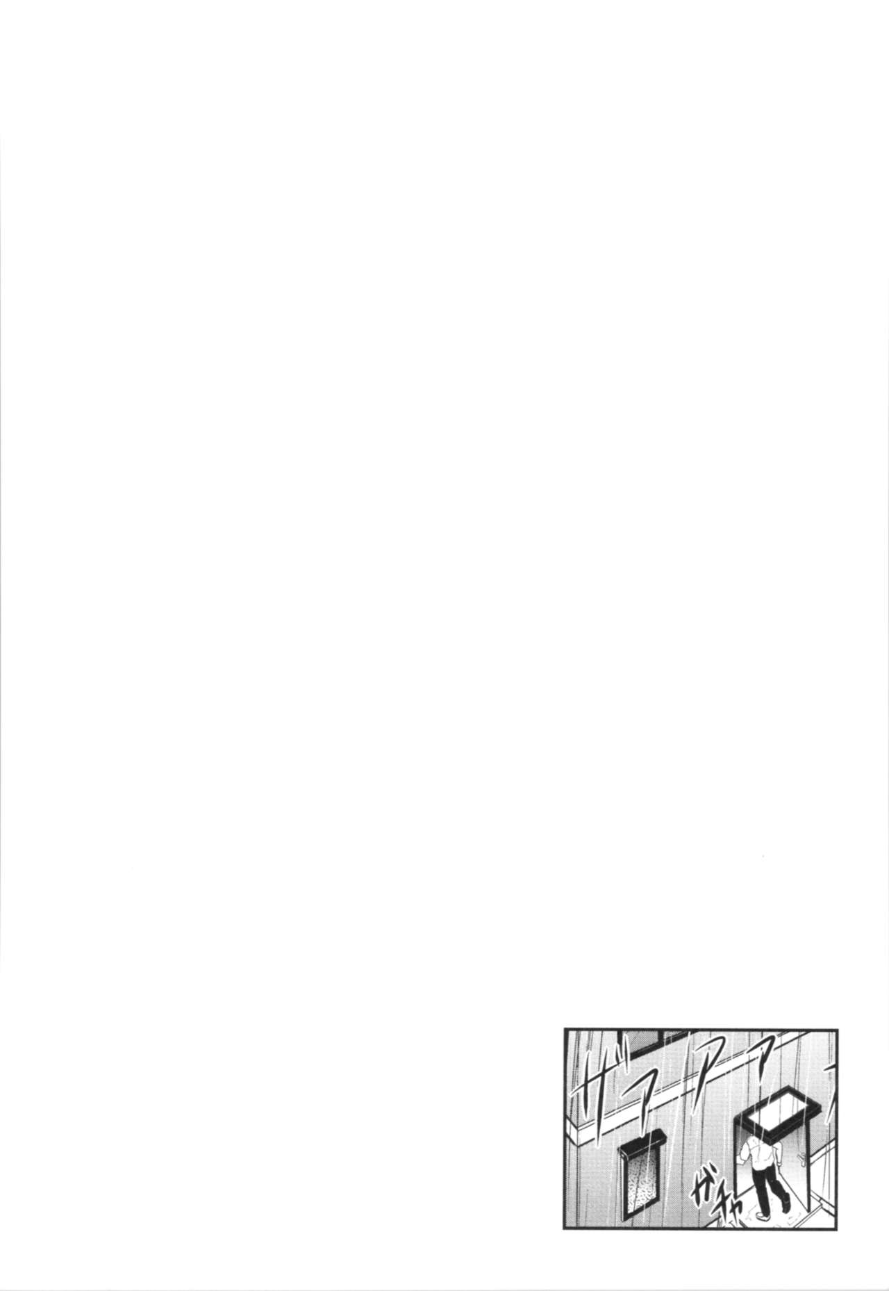 [キャンベル議長] しすたーず♥サンドイッチ