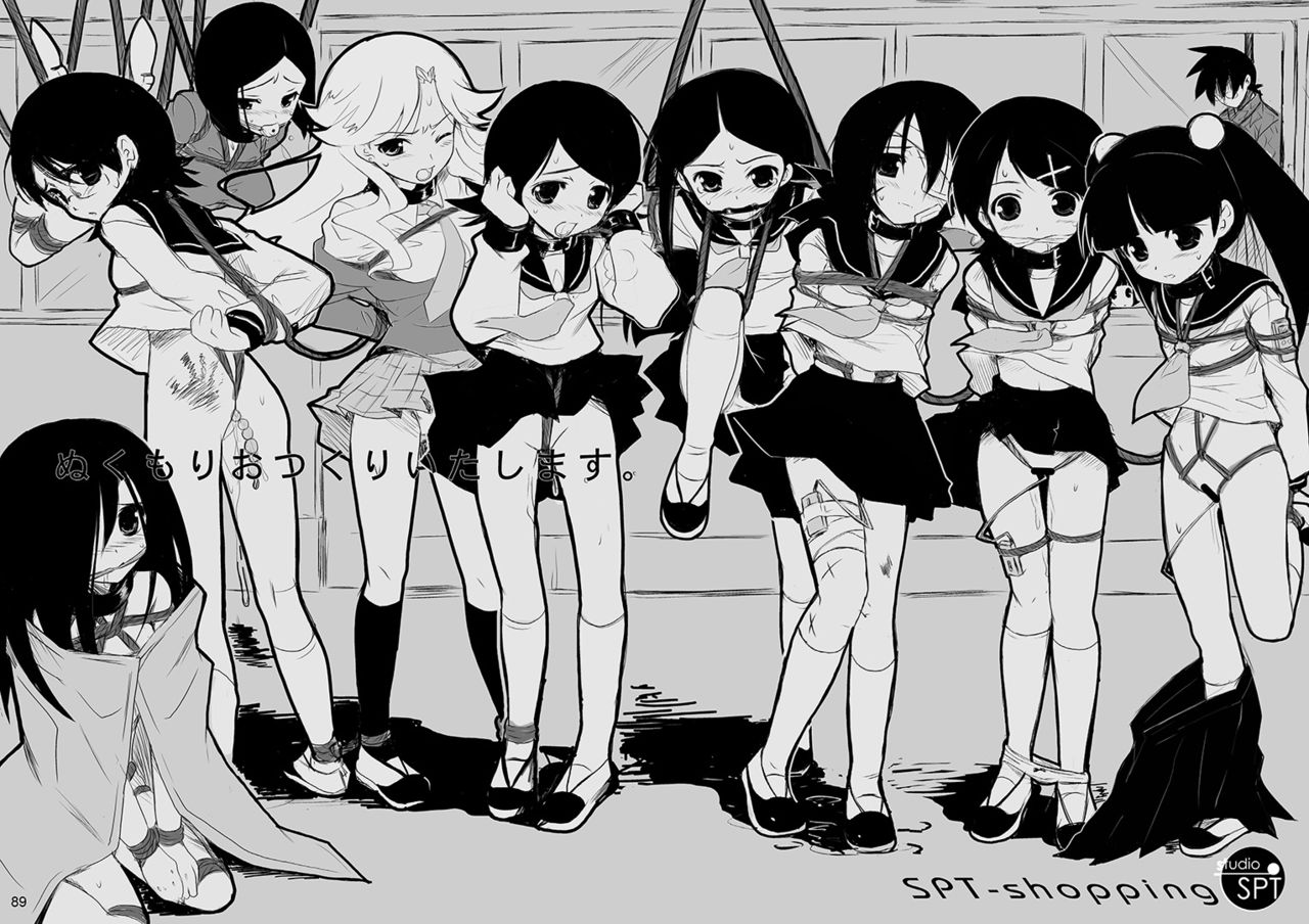 [SPT (こうぐちもと)] 人間通販カタログ [DL版]