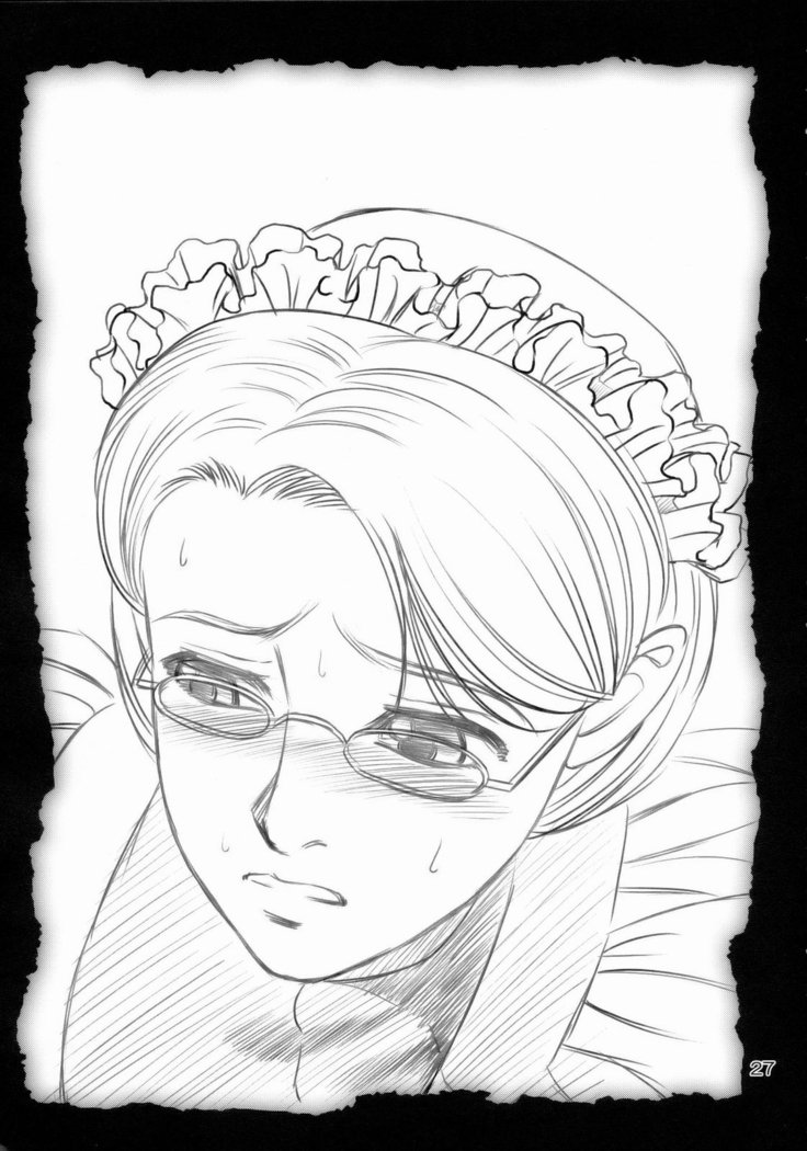 エマ〜エマさんのスカートの中は〜