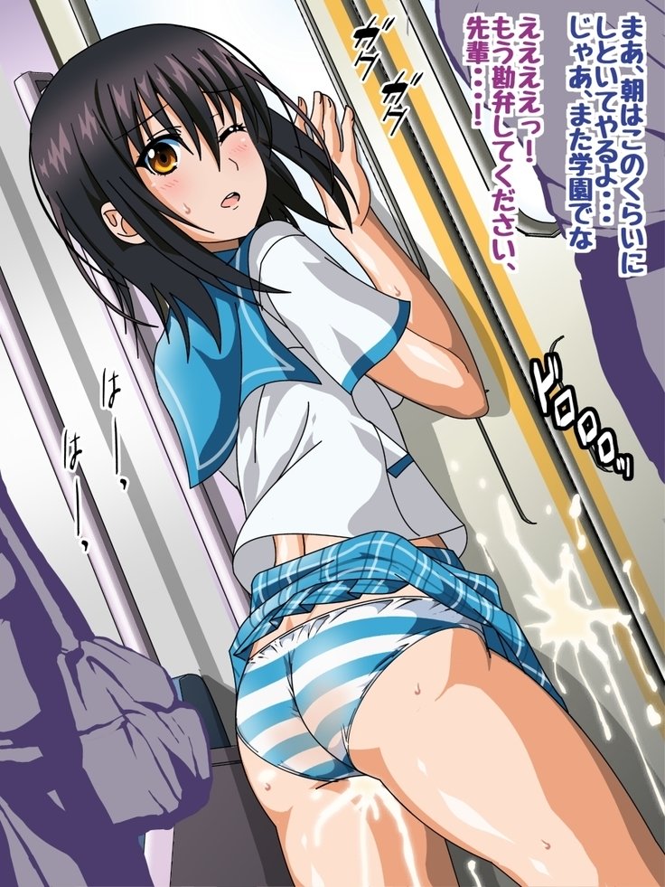 ひめらぎゆきなtoLove Love H suru CG Shuu VI Seifuku to Inma no Gakuen Hen