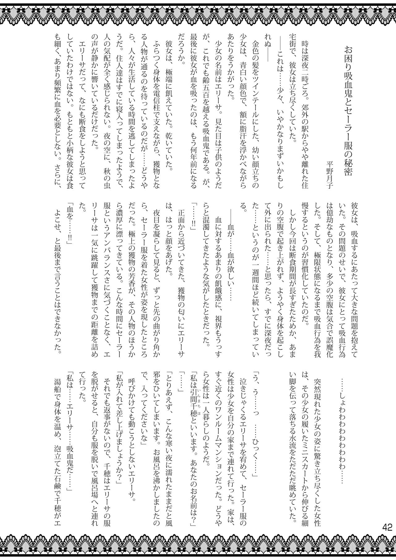 [Sugar Baby (よろず)] おむ☆フェス4開催記念合同誌「おむつっ娘PARTY!4」 [DL版]