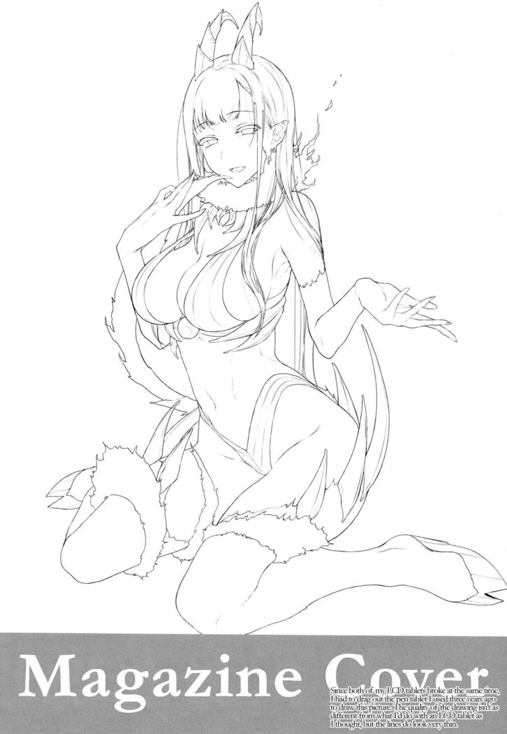 姉なるもの1 |姉なるもの全集1