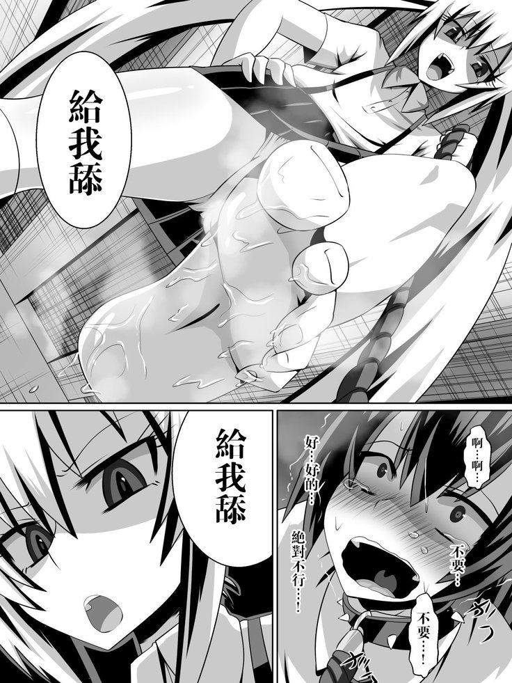 芦堂少女少女〜○学級の道レイになったふうきいんの女子教生〜