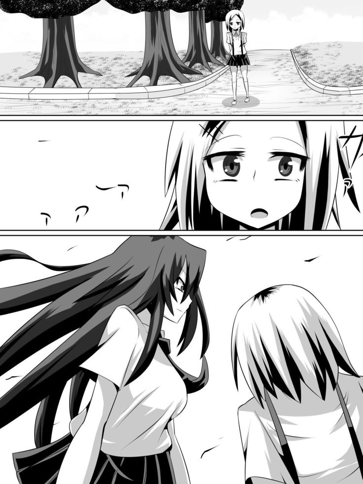 芦堂少女少女〜○学級の道レイになったふうきいんの女子教生〜