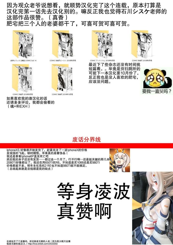 神閣天の夜大山屋