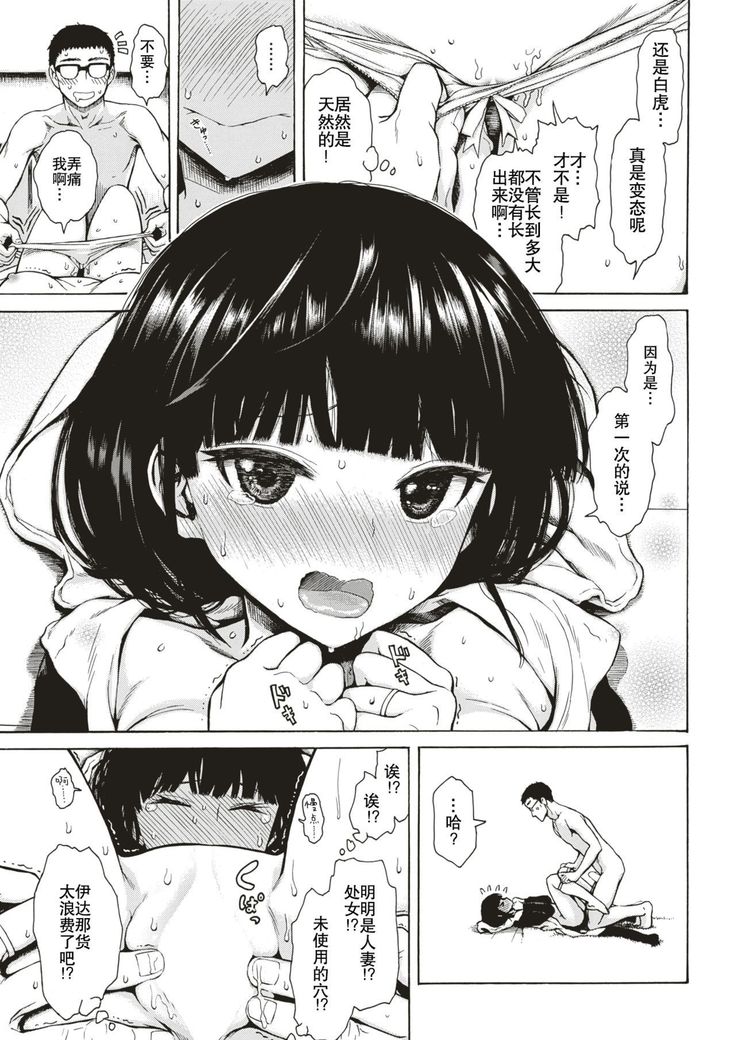 神閣天の夜大山屋