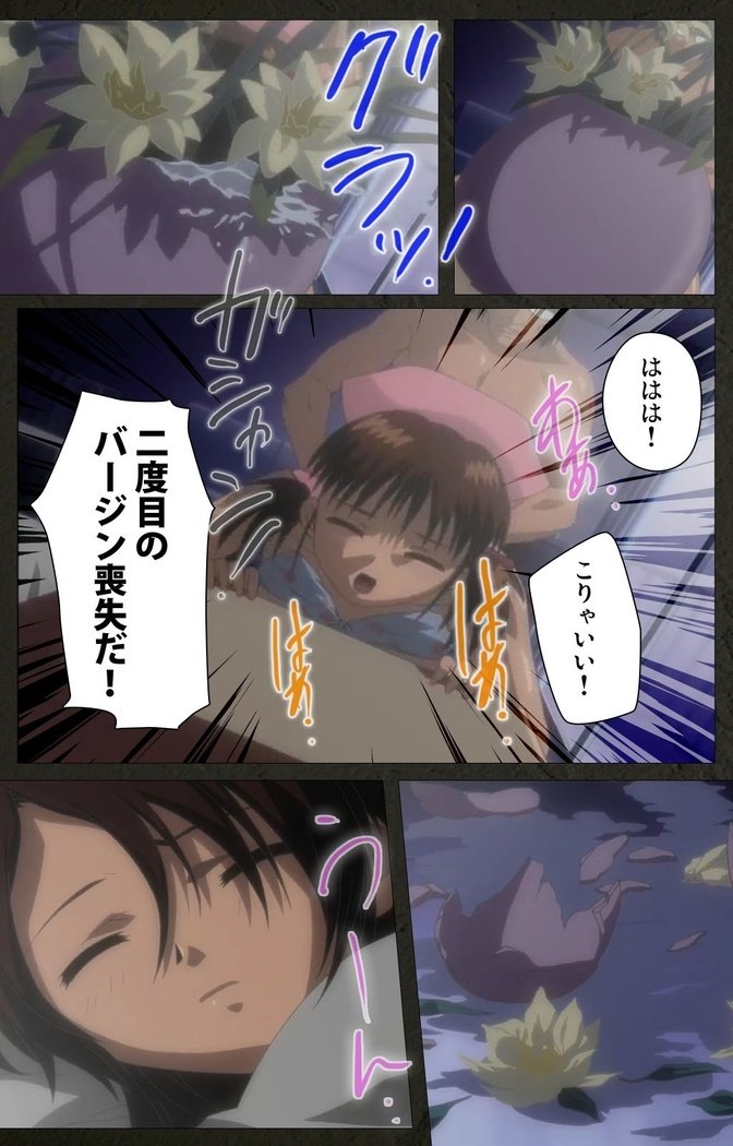 夜勤病棟クランク児玉ひかる完全禁止