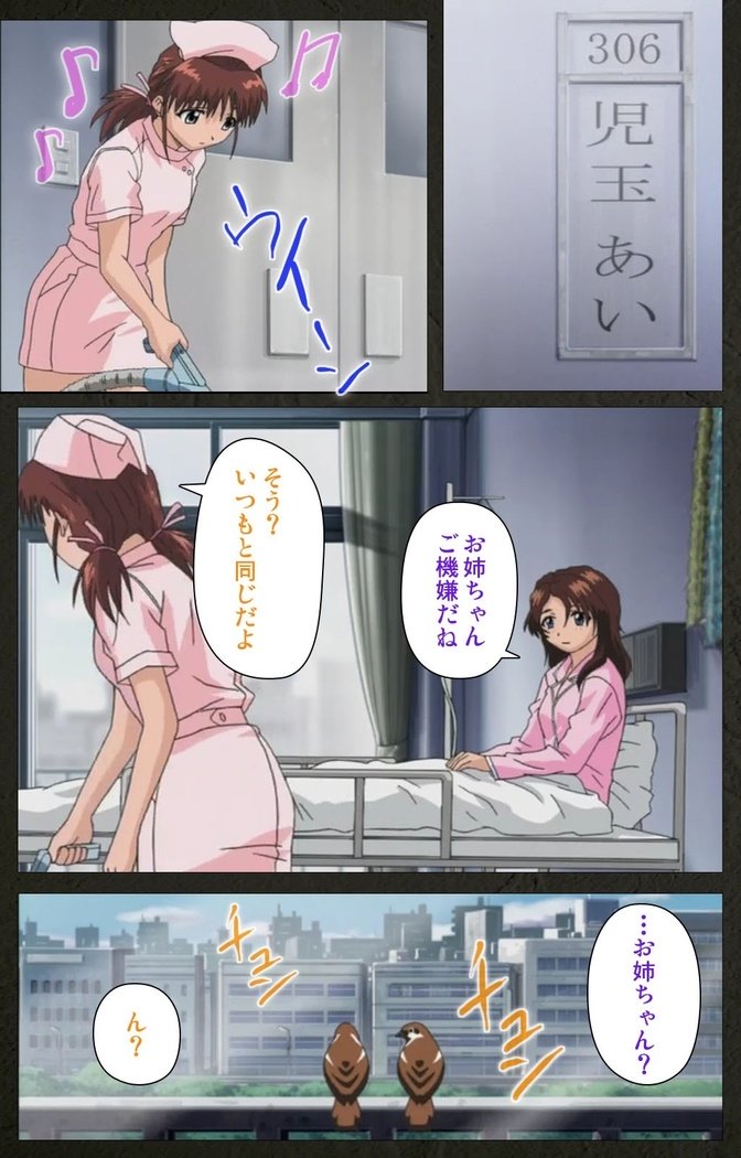 夜勤病棟クランク児玉ひかる完全禁止