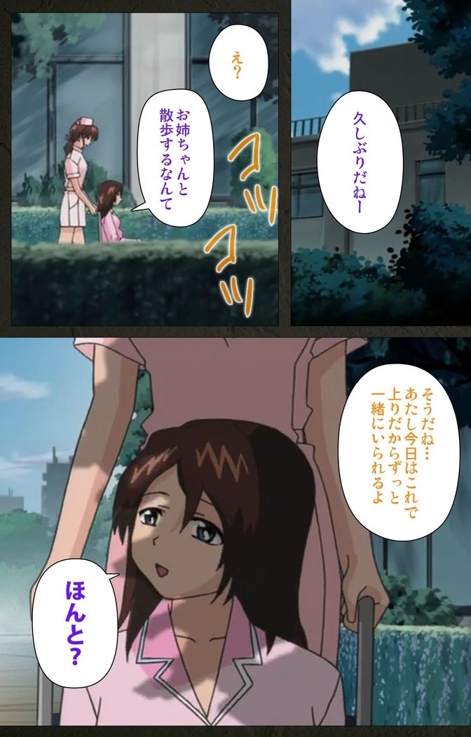 夜勤病棟クランク児玉ひかる完全禁止