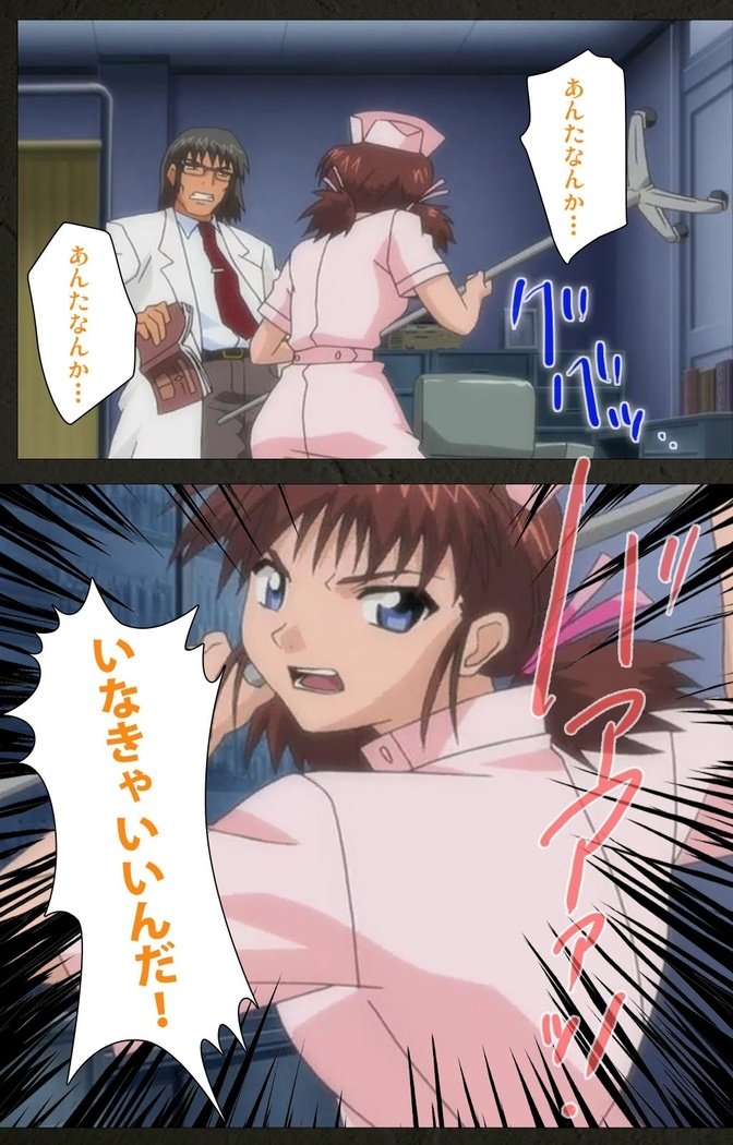 夜勤病棟クランク児玉ひかる完全禁止