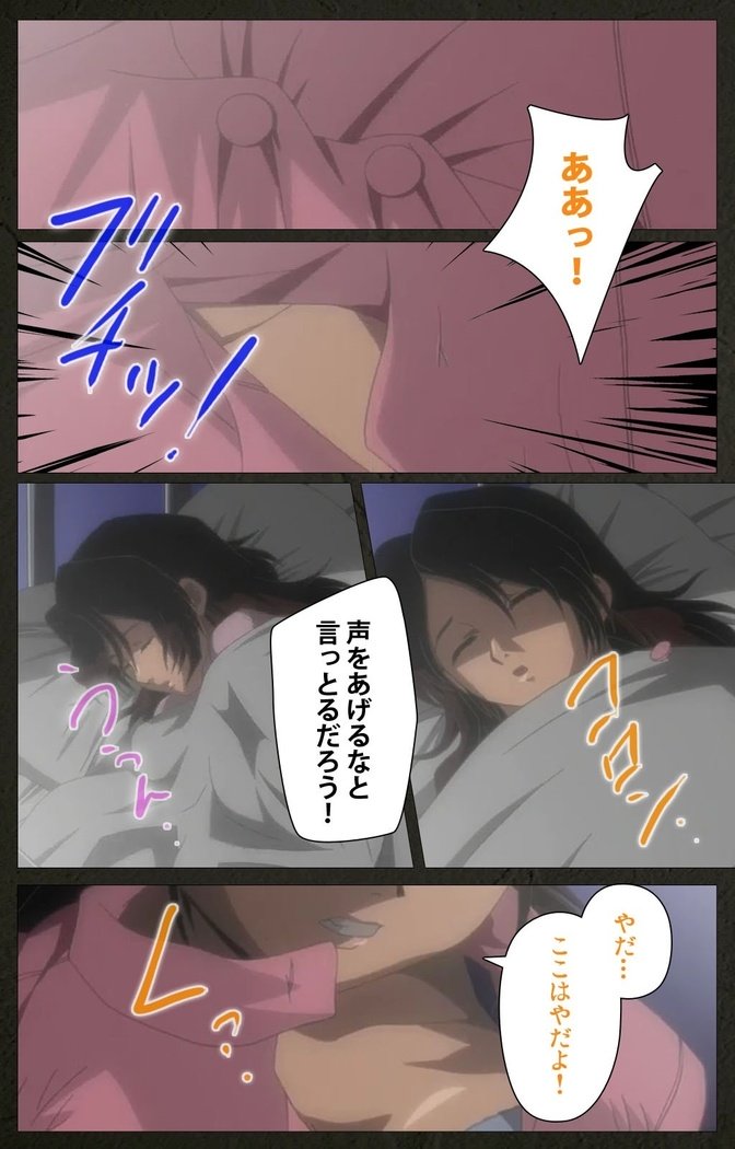 夜勤病棟クランク児玉ひかる完全禁止
