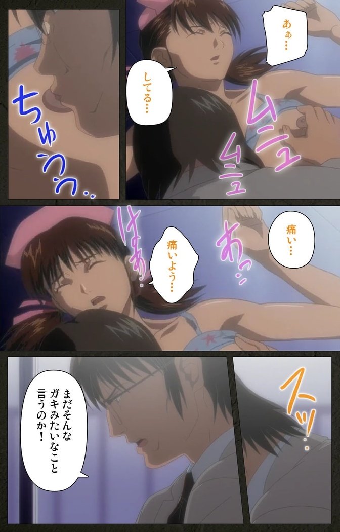 夜勤病棟クランク児玉ひかる完全禁止