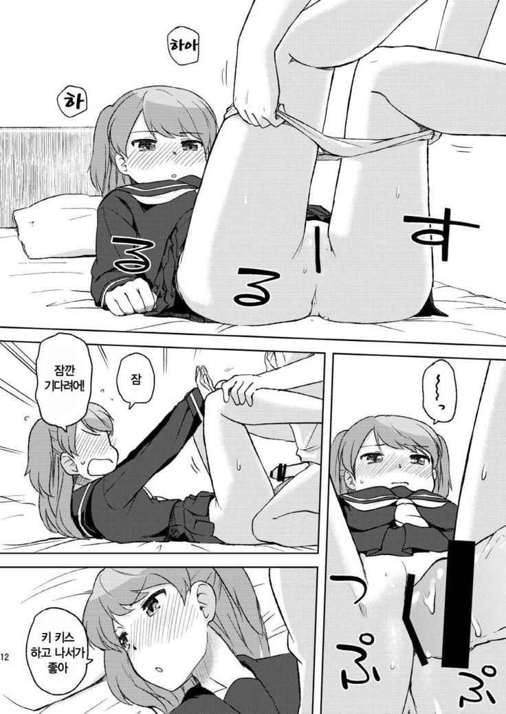 しいちゃんと…