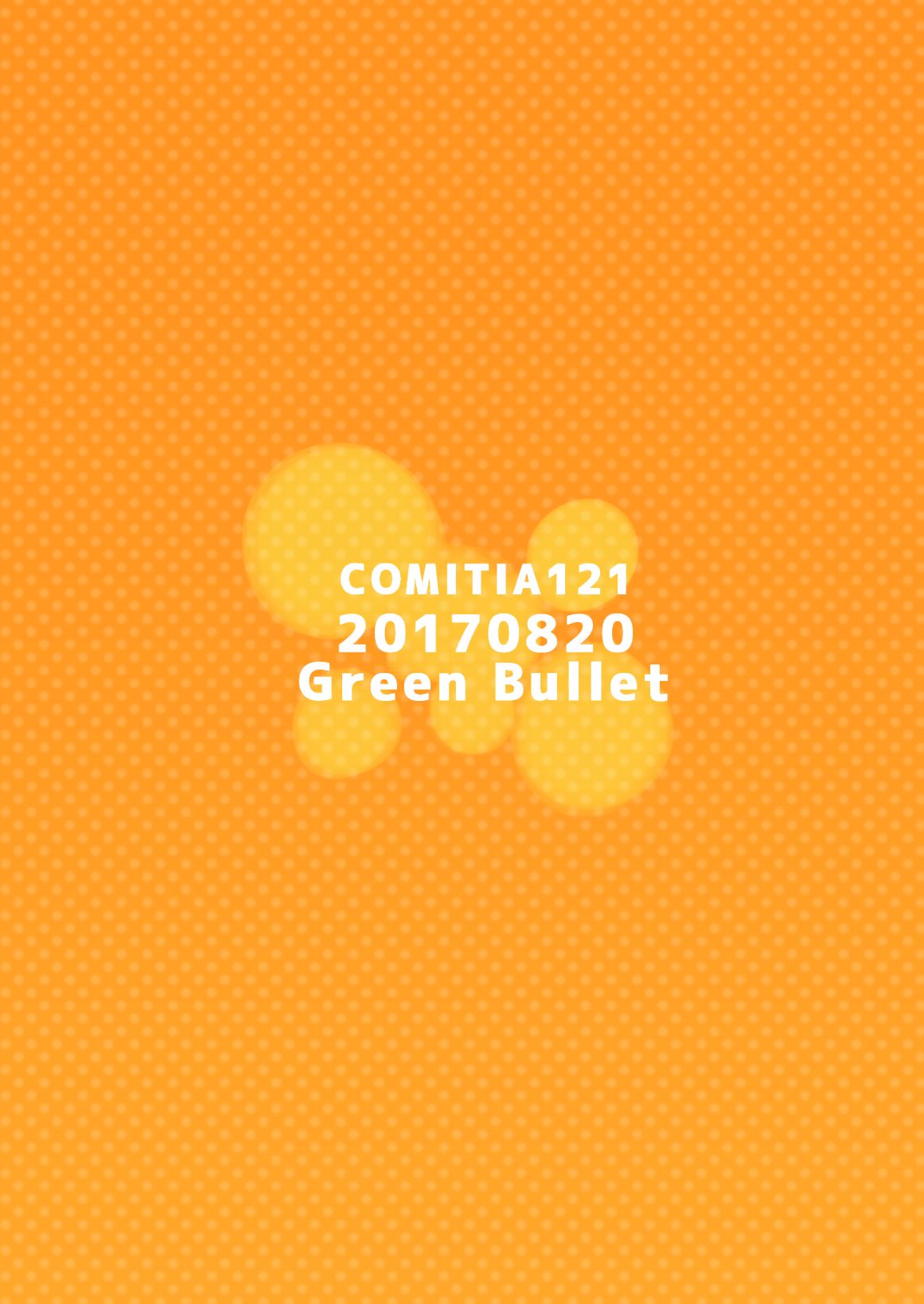 [Green Bullet (ICO)] えっちに夢中なキミドリさん2 [DL版]