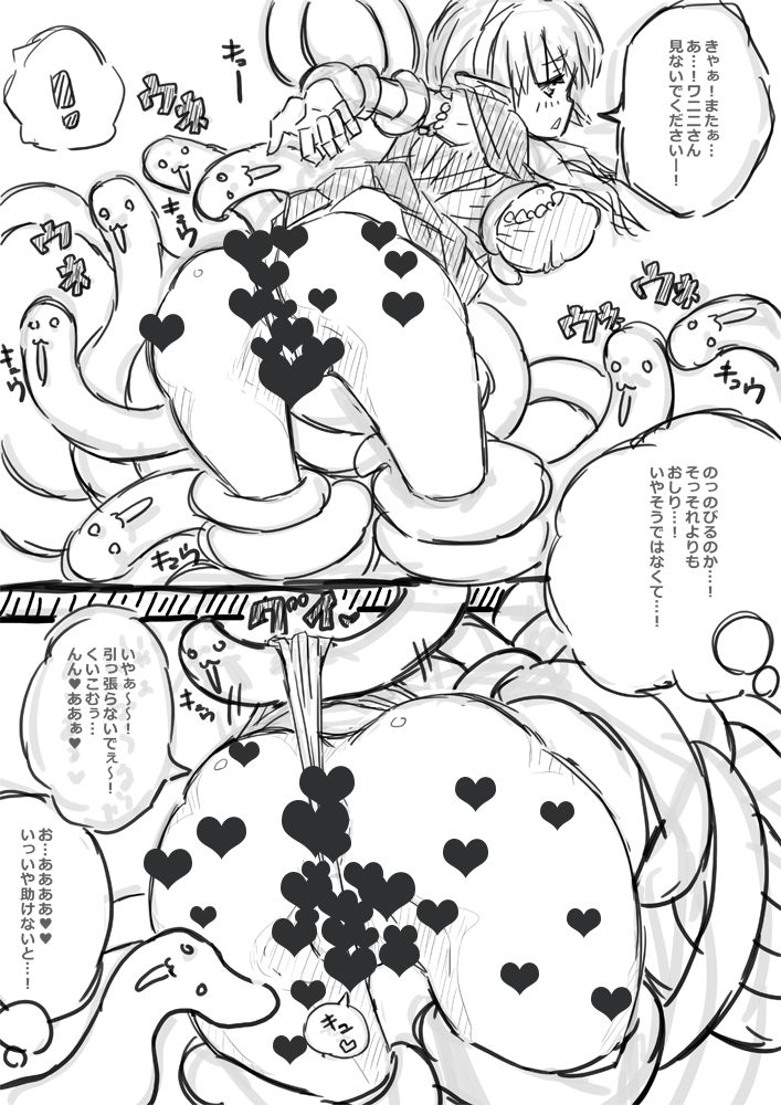 [(・_・)] エルフさんに異世界召喚された話 落書き漫画