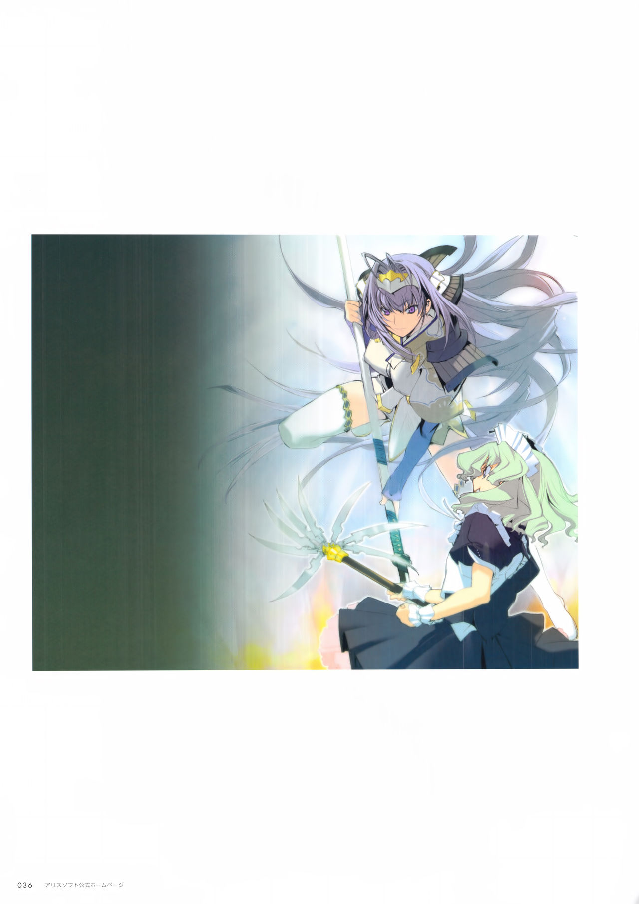 ALICESOFT CREATOR WORKS Vol.2 織音画集 -織音計画-