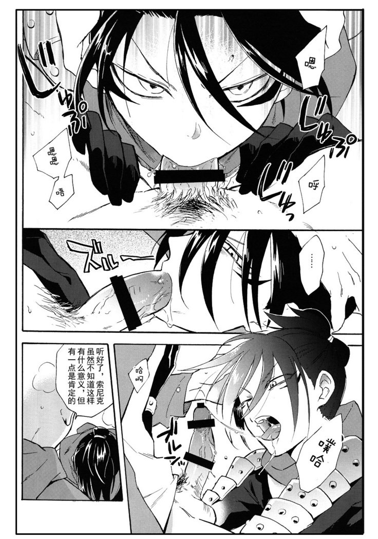 こうてきしゅのライバル