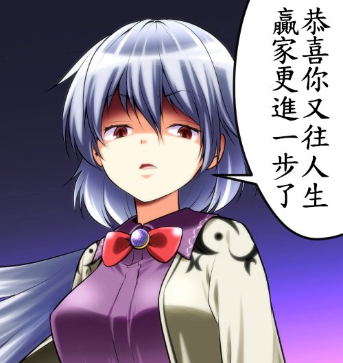 うどんげの生活地場