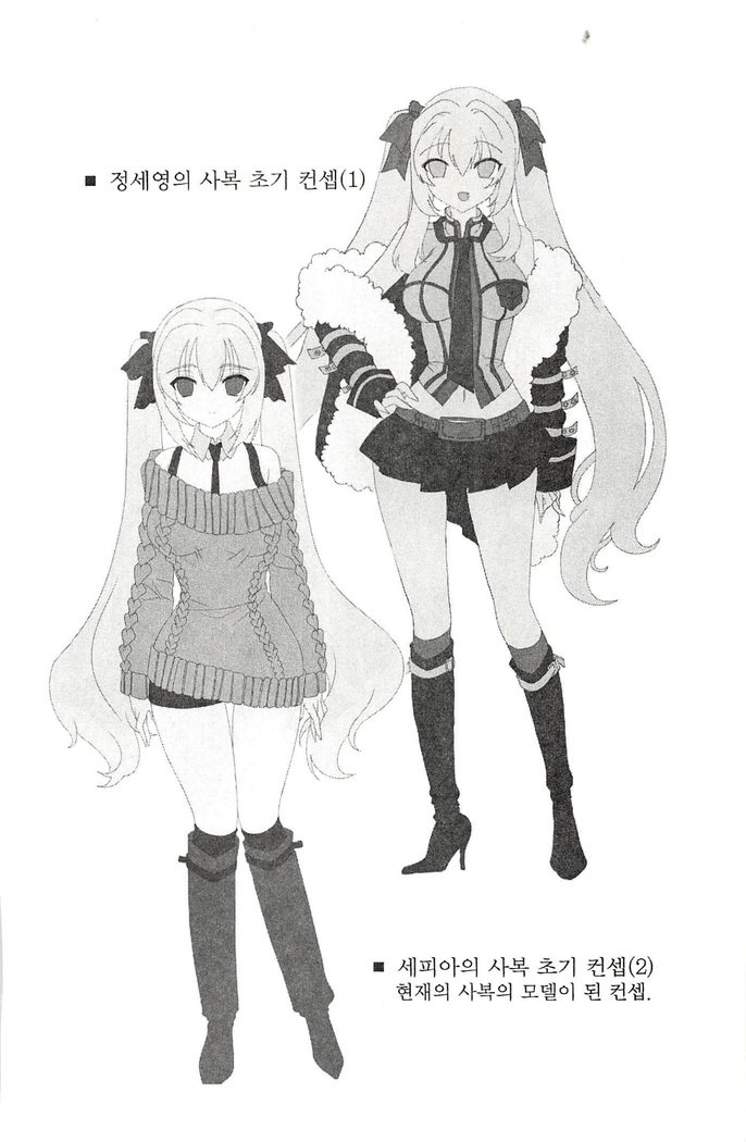 최면게임 특전북