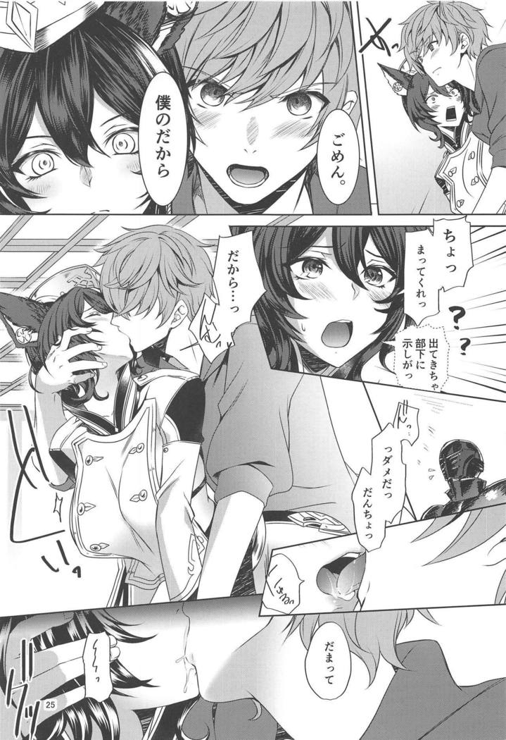 ILSA！アンソロジー