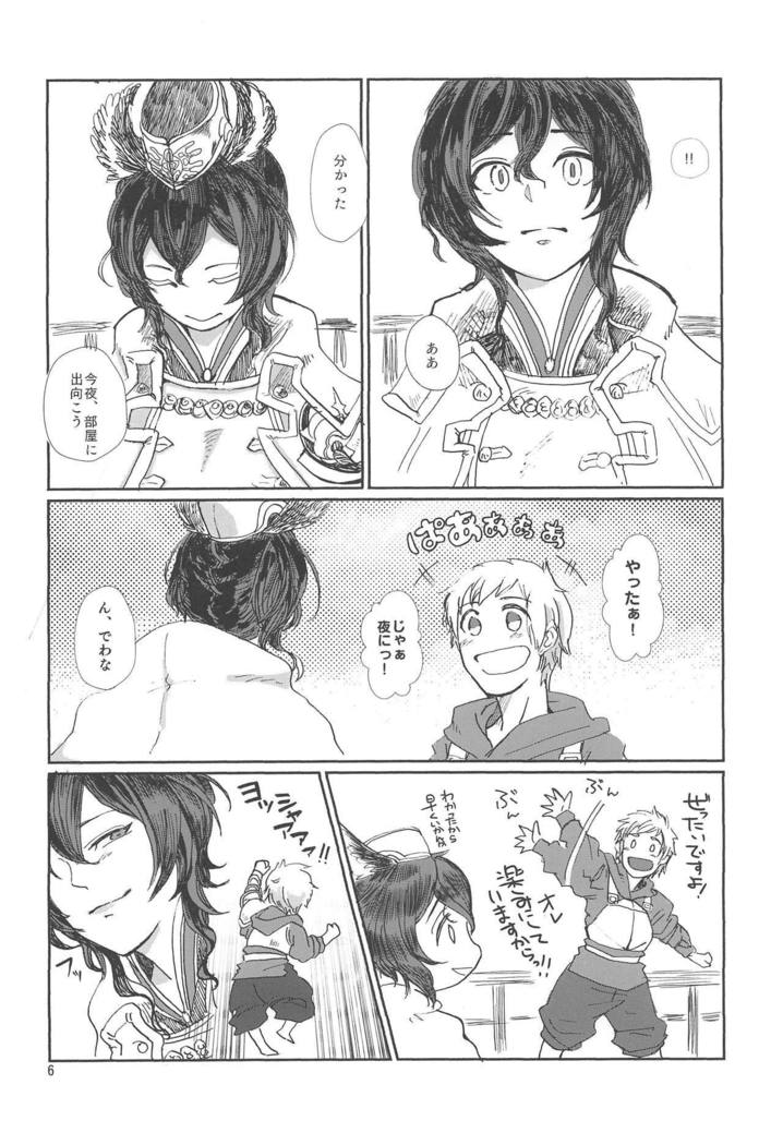 ILSA！アンソロジー