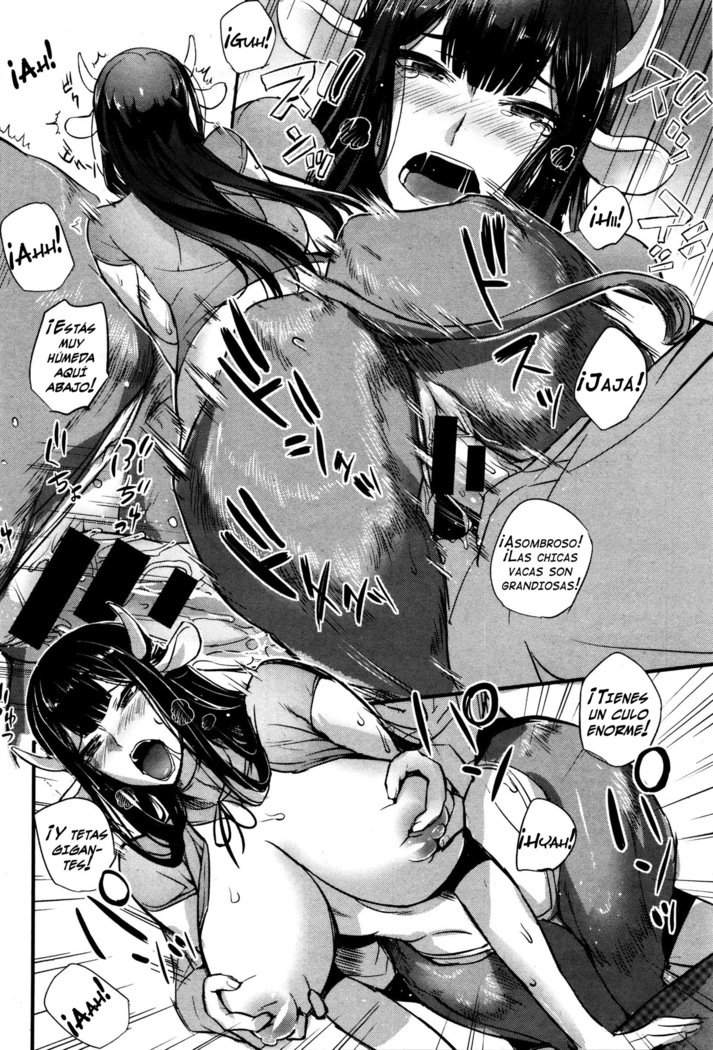 牛の女の子の胸のマッサージ| El masaje de senos de la chica vaca