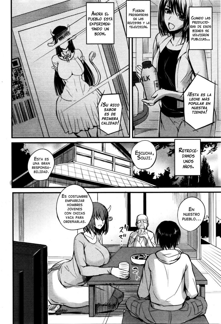 牛の女の子の胸のマッサージ| El masaje de senos de la chica vaca