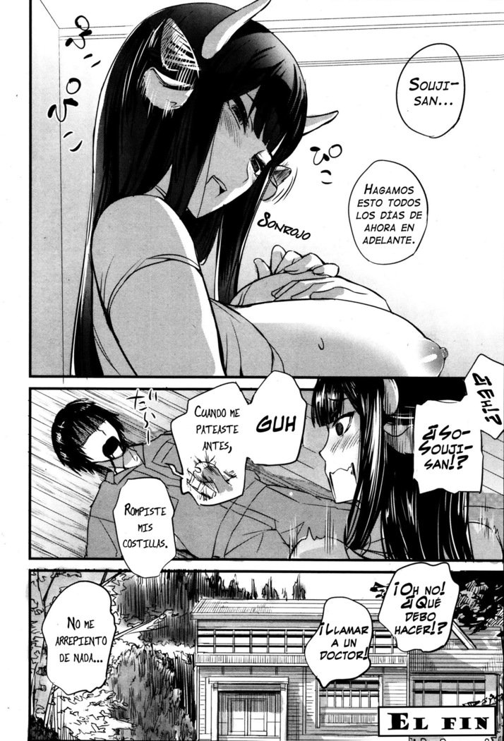 牛の女の子の胸のマッサージ| El masaje de senos de la chica vaca