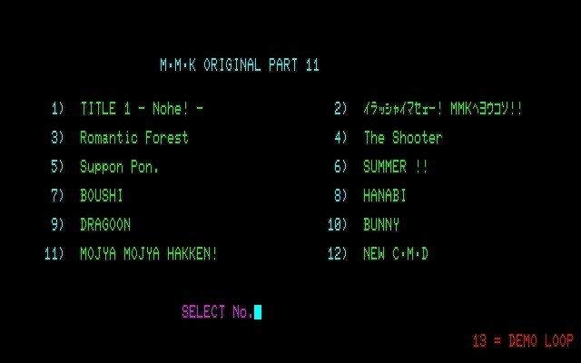 MMK PC88DoujinCGセット