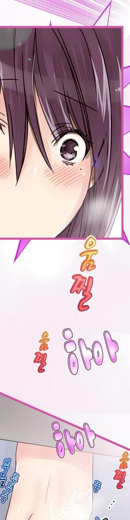 会社夫婦Ch.1-25