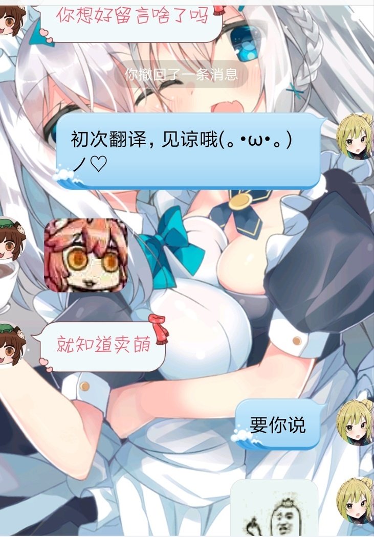 テイトクニトツゲキイタシマショウ