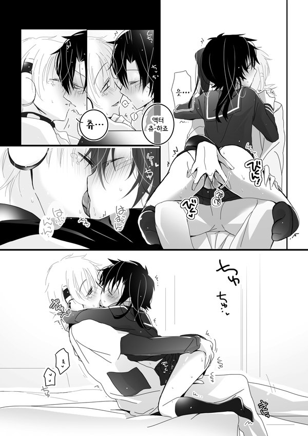 조르기かわいい