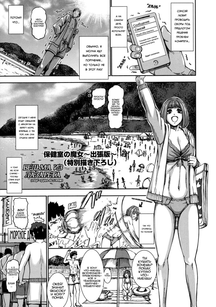 法剣師の魔女〜秀光盤〜診療所の魔女-アナザーストーリー-