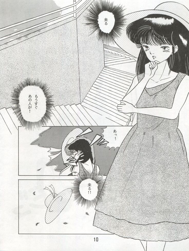 オレンジスカッシュ