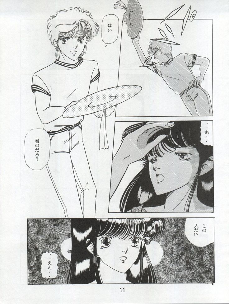 オレンジスカッシュ