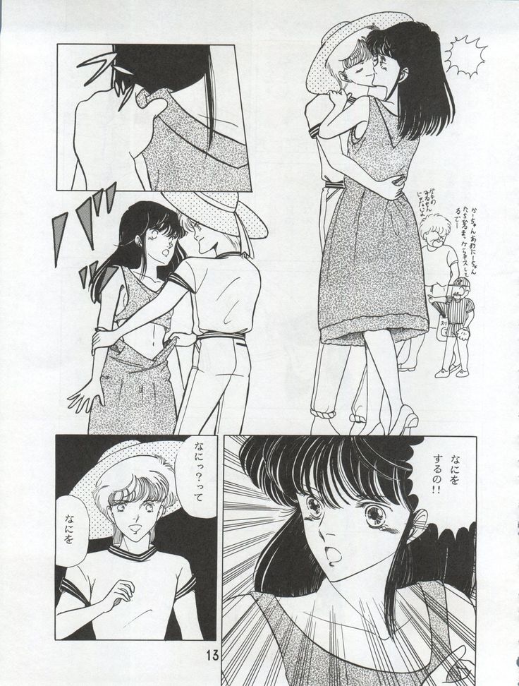 オレンジスカッシュ