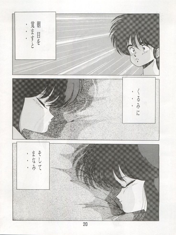 オレンジスカッシュ