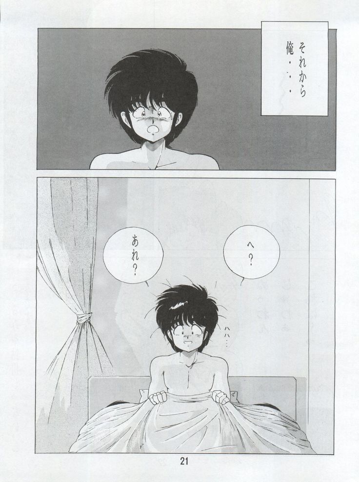 オレンジスカッシュ