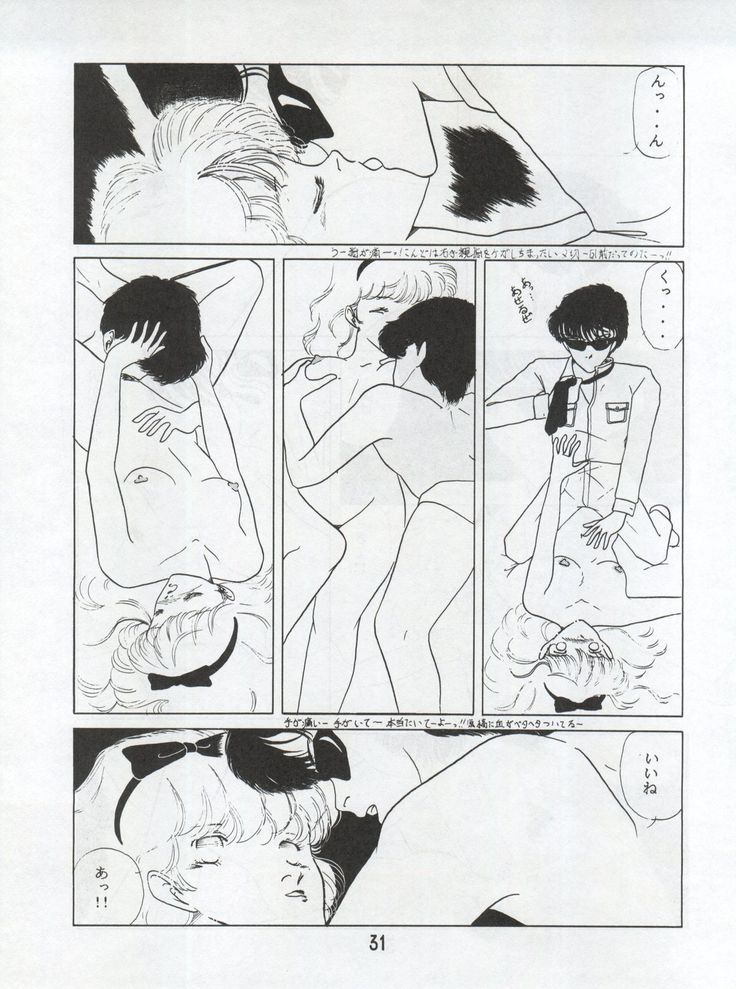 オレンジスカッシュ