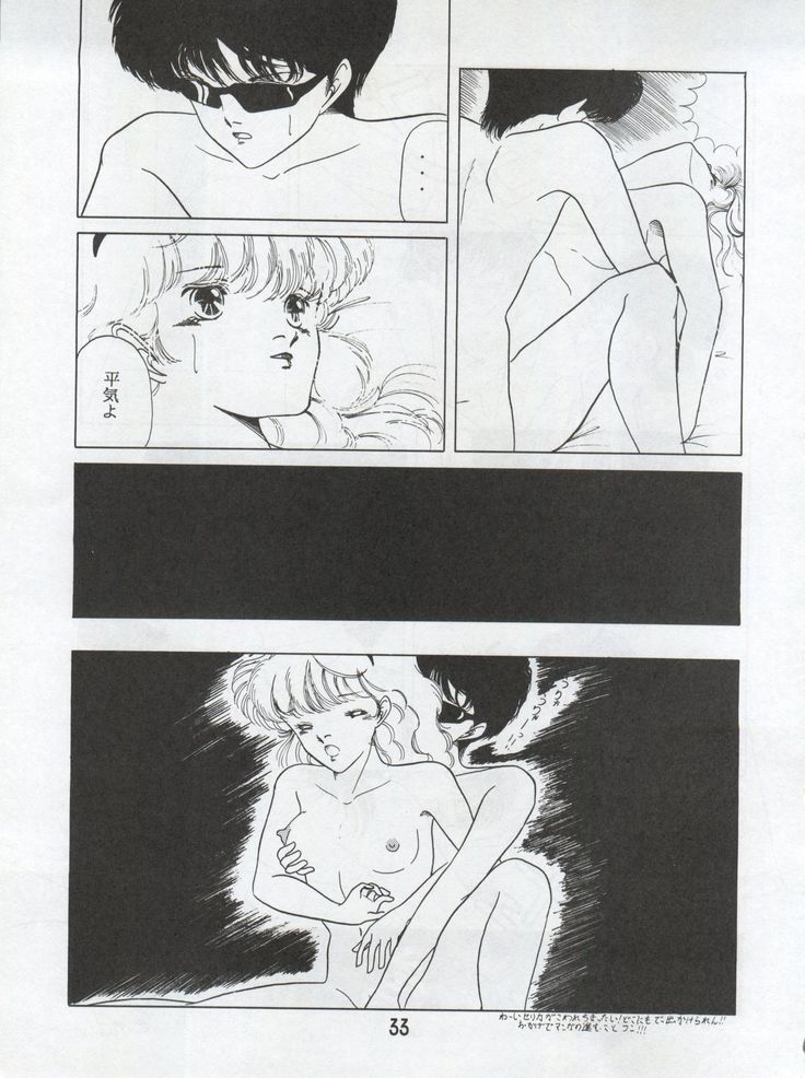 オレンジスカッシュ