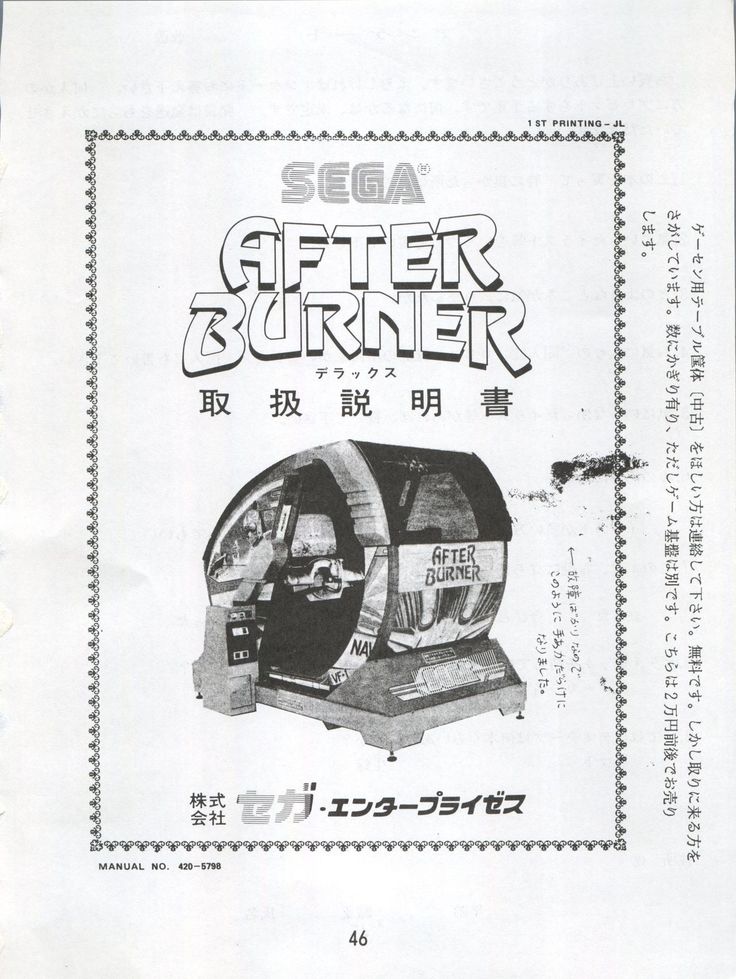 オレンジスカッシュ