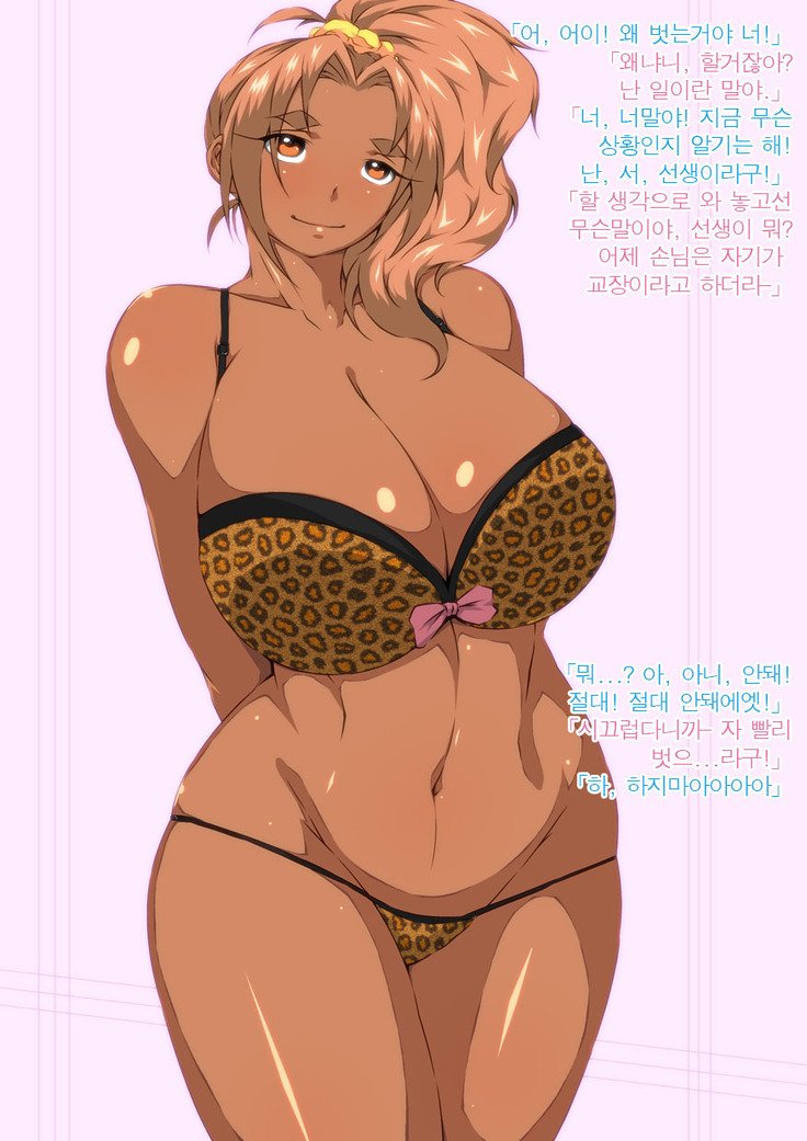 DTステにふぞくイッタラあわひめが実は!!